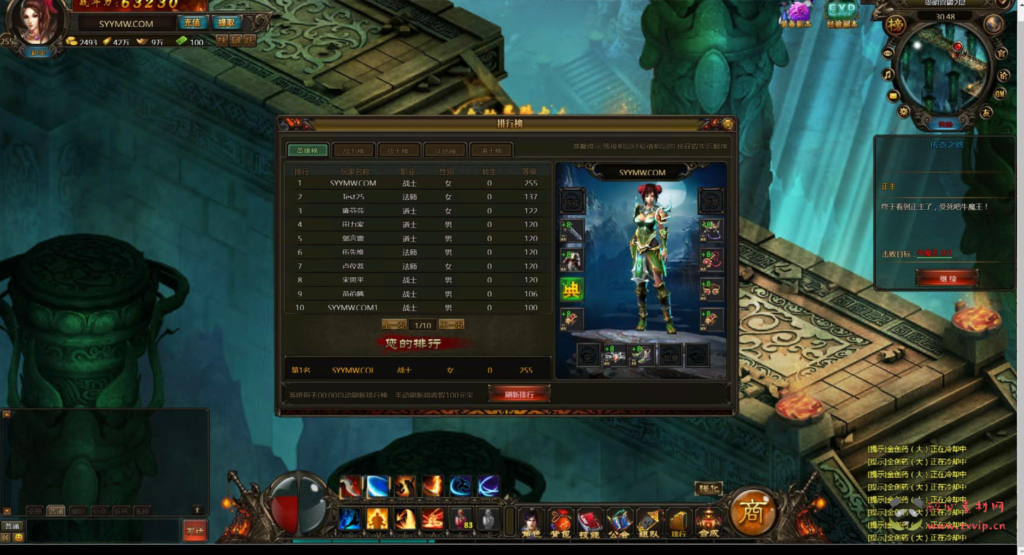 图片[10]|D-357  玄幻页游【网页游戏之神界传奇】+Win服务端+视频架设教程+单机一键端|醉心素材|手游源码|端游源码|资源教程|工具分享|免费源码