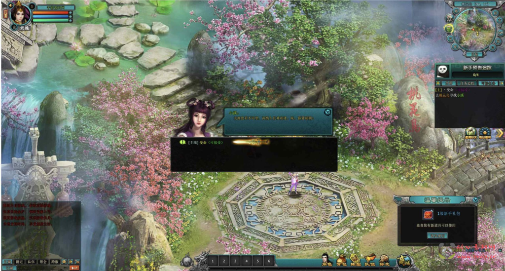 图片[2]|D-358  仙侠剧情网页游戏【网页游戏之QQ倚天】+Win服务端+视频架设教程+外网搭建教程+单机一键端|醉心素材|手游源码|端游源码|资源教程|工具分享|免费源码