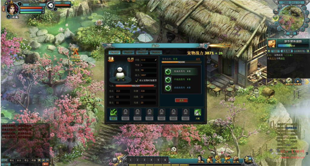 图片[7]|D-358  仙侠剧情网页游戏【网页游戏之QQ倚天】+Win服务端+视频架设教程+外网搭建教程+单机一键端|醉心素材|手游源码|端游源码|资源教程|工具分享|免费源码