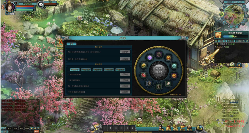 图片[8]|D-358  仙侠剧情网页游戏【网页游戏之QQ倚天】+Win服务端+视频架设教程+外网搭建教程+单机一键端|醉心素材|手游源码|端游源码|资源教程|工具分享|免费源码