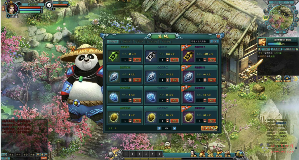 图片[10]|D-358  仙侠剧情网页游戏【网页游戏之QQ倚天】+Win服务端+视频架设教程+外网搭建教程+单机一键端|醉心素材|手游源码|端游源码|资源教程|工具分享|免费源码