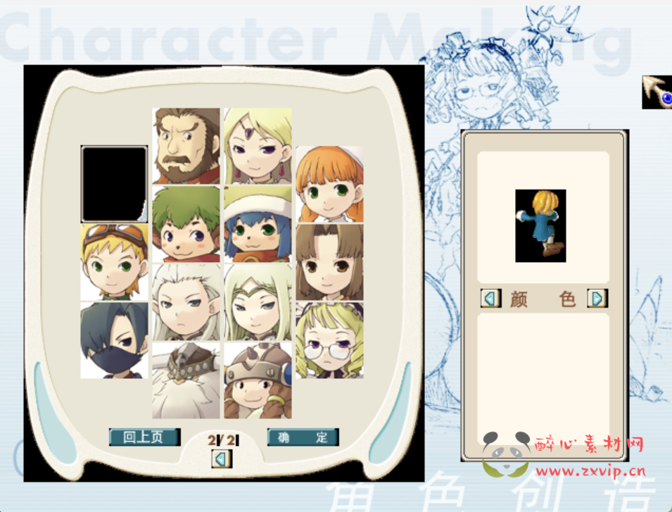 图片[2]|D-359  经典怀旧端游【石器时代之魔力宝贝】+Linux服务端+视频架设教程+网页注册+配套完整PC客户端|醉心素材|手游源码|端游源码|资源教程|工具分享|免费源码