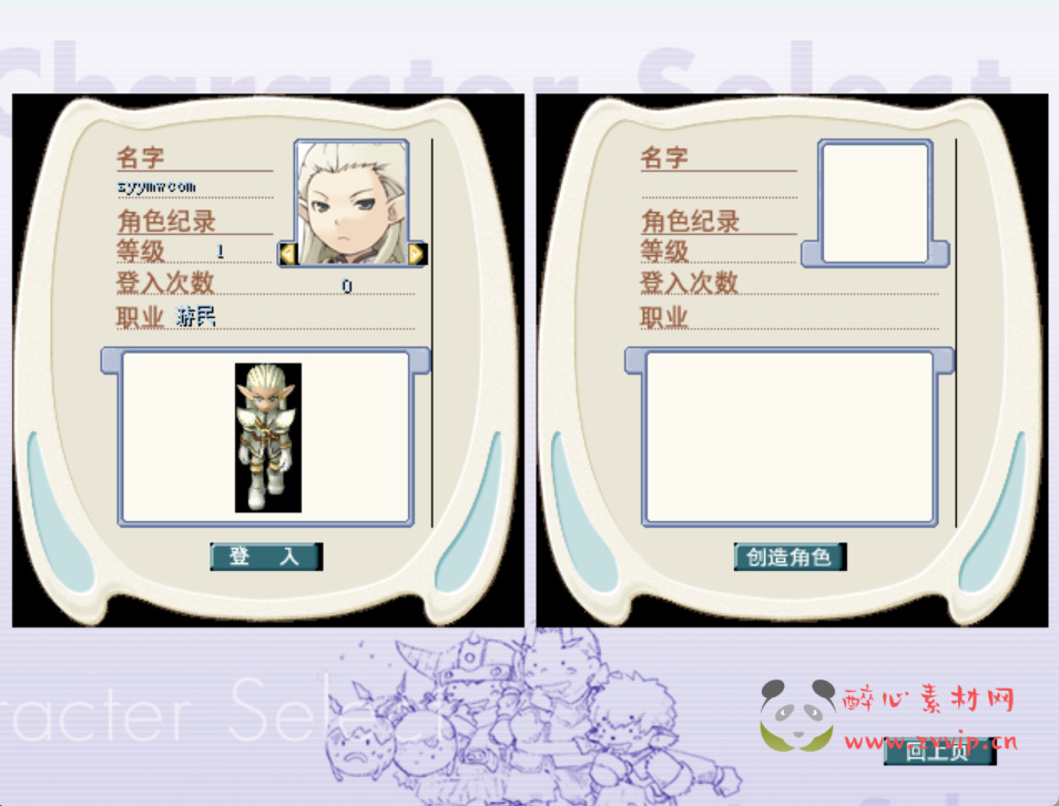 图片[3]|D-359  经典怀旧端游【石器时代之魔力宝贝】+Linux服务端+视频架设教程+网页注册+配套完整PC客户端|醉心素材|手游源码|端游源码|资源教程|工具分享|免费源码