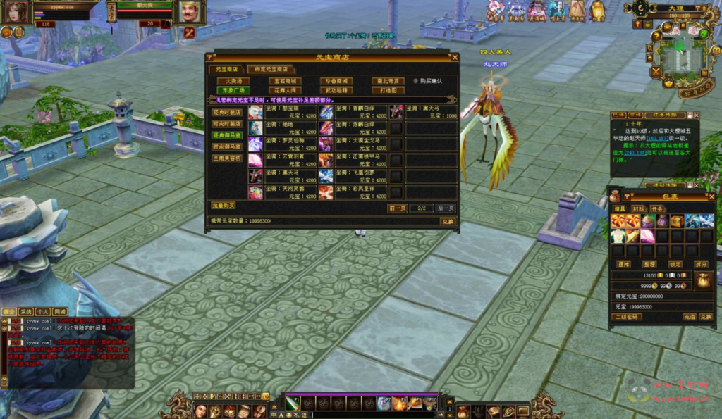 图片[2]|D-360 【新天龙八部3永恒经典之怀旧战盟争霸】+Linux服务端+视频架设教程+完整PC客户端+配套GM工具+单机一键端|醉心素材|手游源码|端游源码|资源教程|工具分享|免费源码