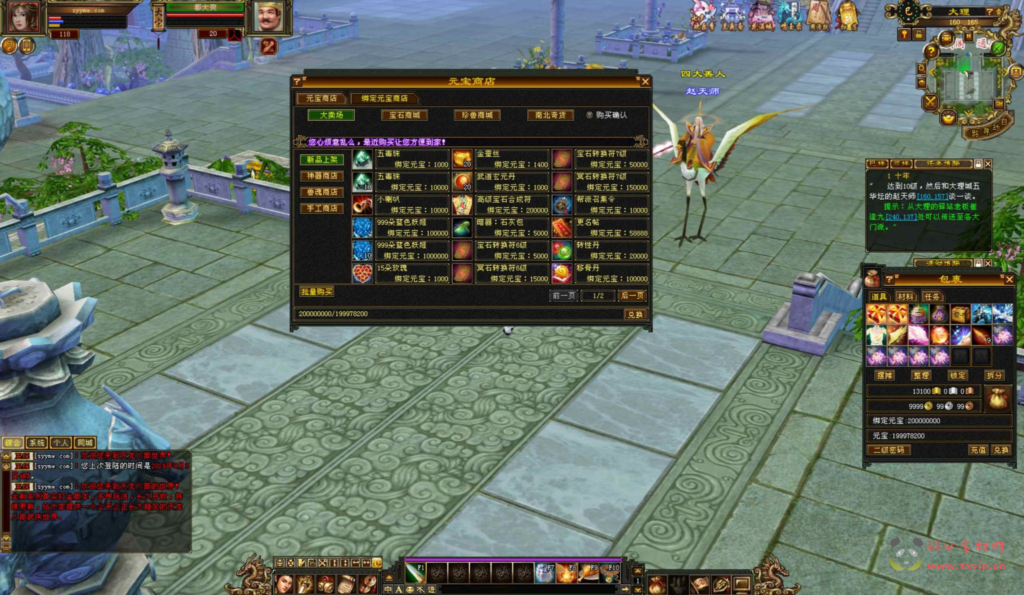 图片[3]|D-360 【新天龙八部3永恒经典之怀旧战盟争霸】+Linux服务端+视频架设教程+完整PC客户端+配套GM工具+单机一键端|醉心素材|手游源码|端游源码|资源教程|工具分享|免费源码