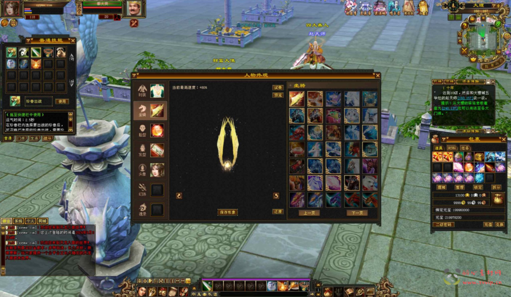 图片[5]|D-360 【新天龙八部3永恒经典之怀旧战盟争霸】+Linux服务端+视频架设教程+完整PC客户端+配套GM工具+单机一键端|醉心素材|手游源码|端游源码|资源教程|工具分享|免费源码