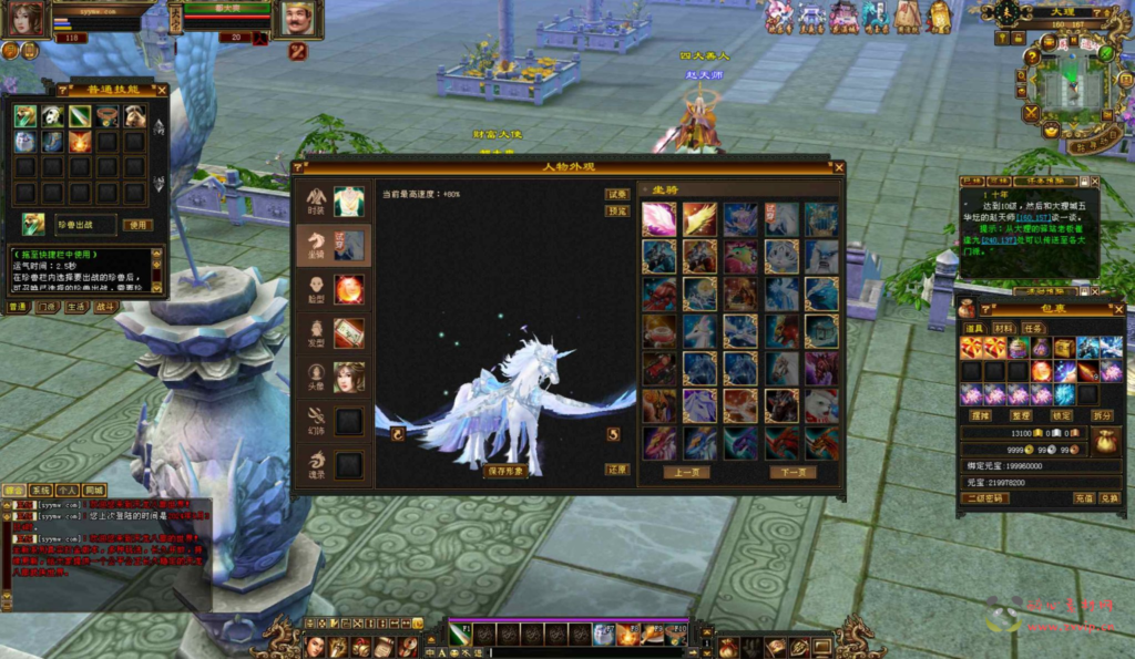 图片[6]|D-360 【新天龙八部3永恒经典之怀旧战盟争霸】+Linux服务端+视频架设教程+完整PC客户端+配套GM工具+单机一键端|醉心素材|手游源码|端游源码|资源教程|工具分享|免费源码