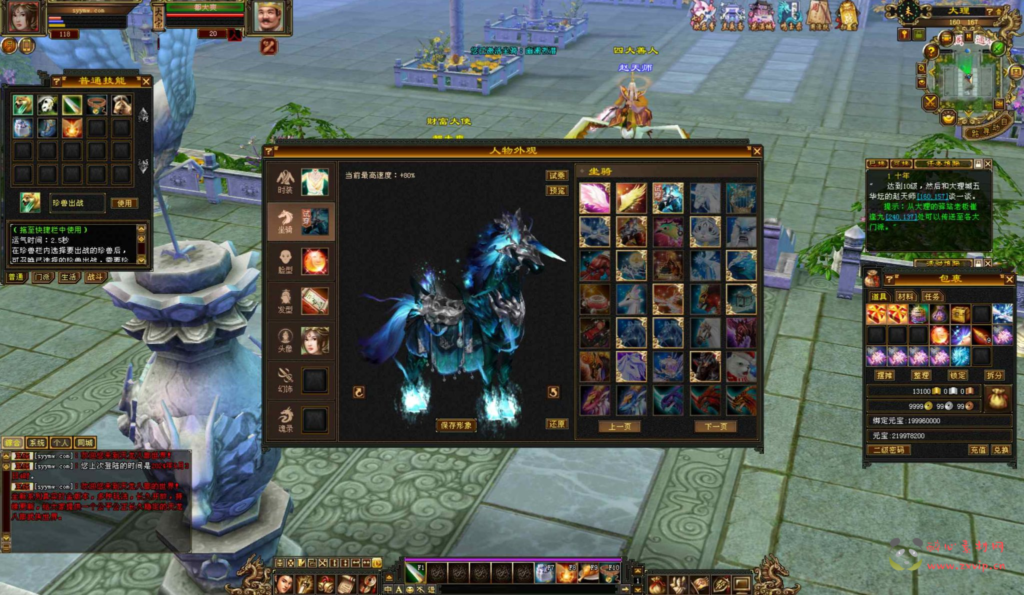 图片[7]|D-360 【新天龙八部3永恒经典之怀旧战盟争霸】+Linux服务端+视频架设教程+完整PC客户端+配套GM工具+单机一键端|醉心素材|手游源码|端游源码|资源教程|工具分享|免费源码