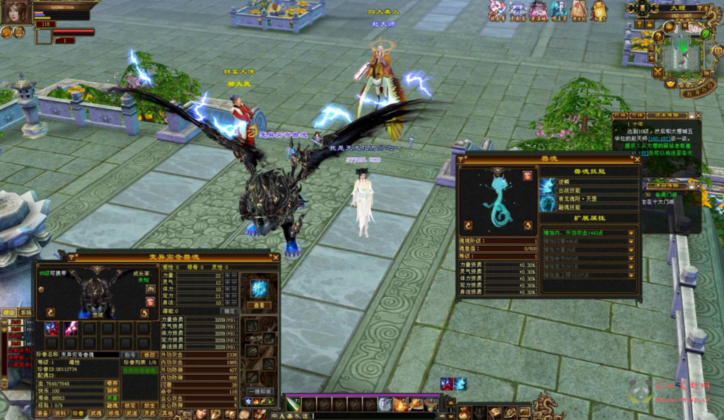 图片[8]|D-360 【新天龙八部3永恒经典之怀旧战盟争霸】+Linux服务端+视频架设教程+完整PC客户端+配套GM工具+单机一键端|醉心素材|手游源码|端游源码|资源教程|工具分享|免费源码