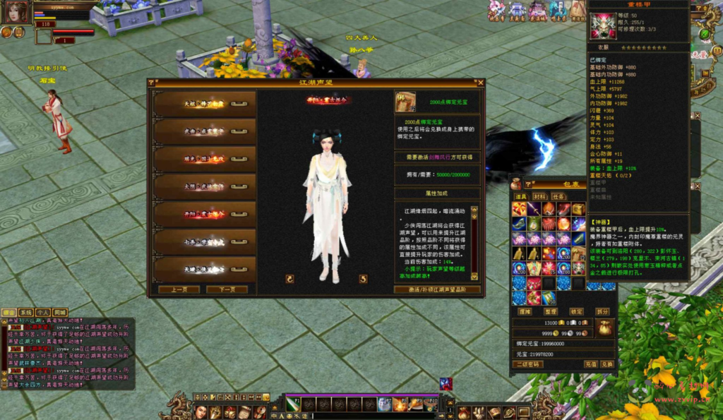 图片[10]|D-360 【新天龙八部3永恒经典之怀旧战盟争霸】+Linux服务端+视频架设教程+完整PC客户端+配套GM工具+单机一键端|醉心素材|手游源码|端游源码|资源教程|工具分享|免费源码