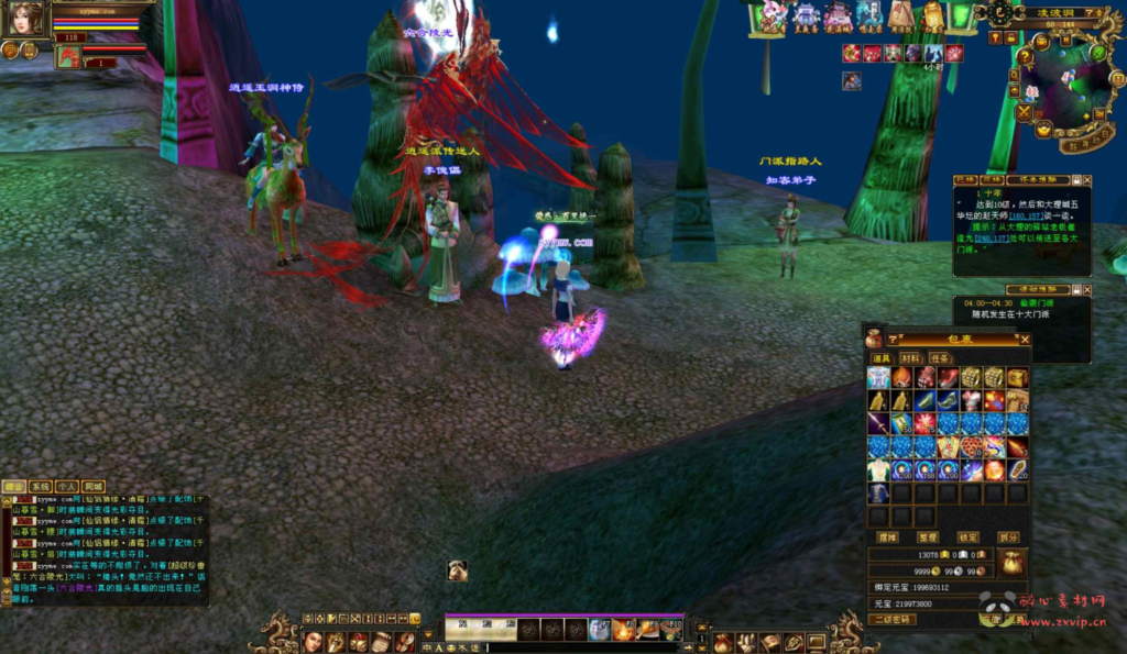 图片[14]|D-360 【新天龙八部3永恒经典之怀旧战盟争霸】+Linux服务端+视频架设教程+完整PC客户端+配套GM工具+单机一键端|醉心素材|手游源码|端游源码|资源教程|工具分享|免费源码