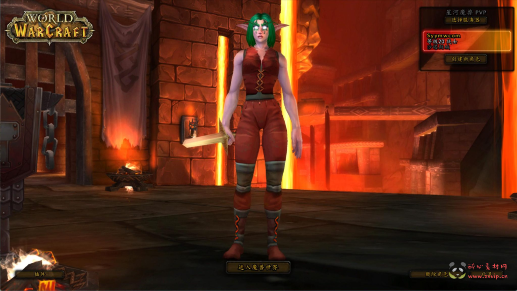 图片[3]|D-362 【wow魔兽世界怀旧版WLK335星河魔兽2-附带攻略】+Win服务端+视频架设教程+网页注册+GM指令教程+完整PC客户端|醉心素材|手游源码|端游源码|资源教程|工具分享|免费源码