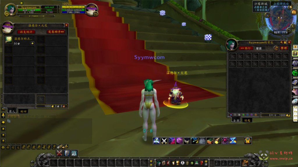 图片[4]|D-362 【wow魔兽世界怀旧版WLK335星河魔兽2-附带攻略】+Win服务端+视频架设教程+网页注册+GM指令教程+完整PC客户端|醉心素材|手游源码|端游源码|资源教程|工具分享|免费源码