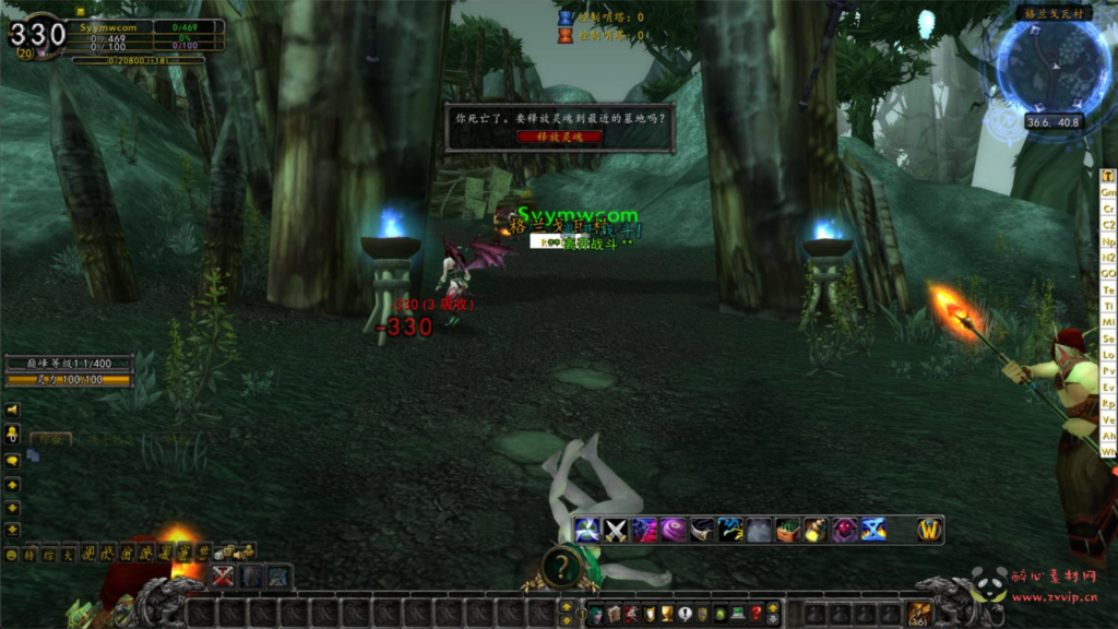 图片[8]|D-362 【wow魔兽世界怀旧版WLK335星河魔兽2-附带攻略】+Win服务端+视频架设教程+网页注册+GM指令教程+完整PC客户端|醉心素材|手游源码|端游源码|资源教程|工具分享|免费源码