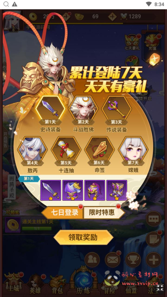 图片[2]|H-219   H5卡牌放置【放置封神之侠客道荒古封神录魔改版】+Linux服务端+视频架设教程+开放多区+GM后台+多功能CDK授权后台+单机一键端|醉心素材|手游源码|端游源码|资源教程|工具分享|免费源码