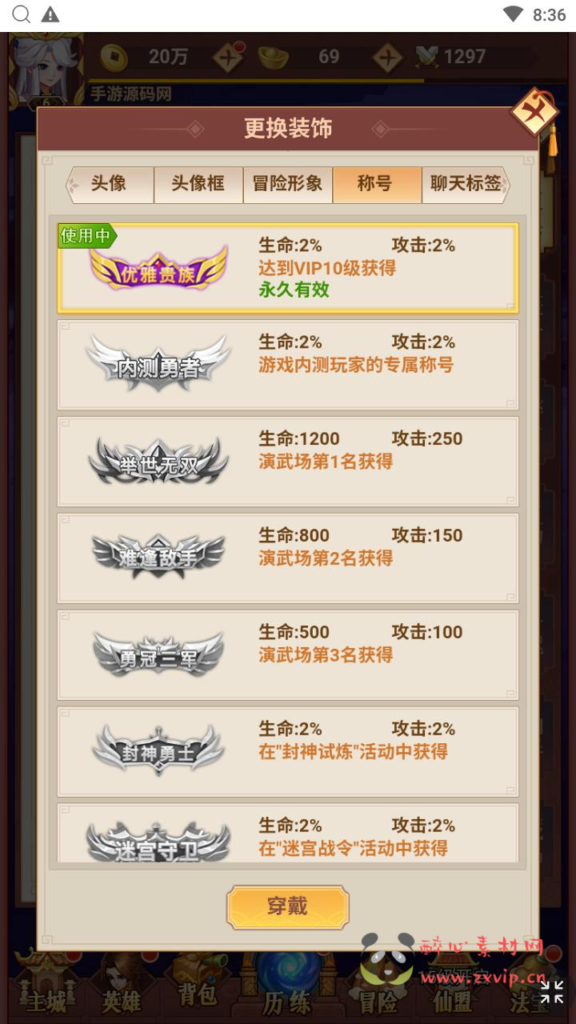 图片[6]|H-219   H5卡牌放置【放置封神之侠客道荒古封神录魔改版】+Linux服务端+视频架设教程+开放多区+GM后台+多功能CDK授权后台+单机一键端|醉心素材|手游源码|端游源码|资源教程|工具分享|免费源码