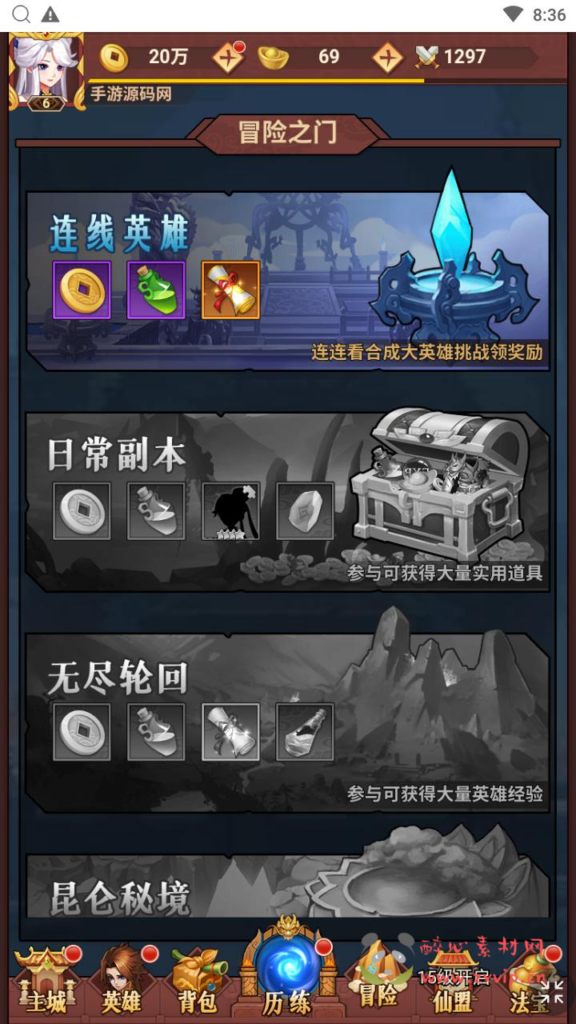 图片[8]|H-219   H5卡牌放置【放置封神之侠客道荒古封神录魔改版】+Linux服务端+视频架设教程+开放多区+GM后台+多功能CDK授权后台+单机一键端|醉心素材|手游源码|端游源码|资源教程|工具分享|免费源码