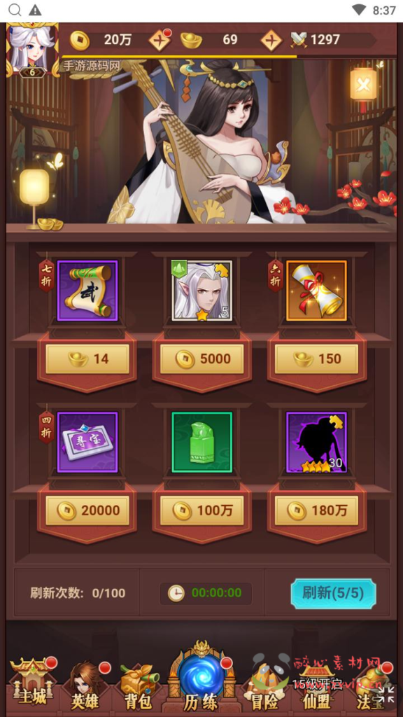 图片[10]|H-219   H5卡牌放置【放置封神之侠客道荒古封神录魔改版】+Linux服务端+视频架设教程+开放多区+GM后台+多功能CDK授权后台+单机一键端|醉心素材|手游源码|端游源码|资源教程|工具分享|免费源码