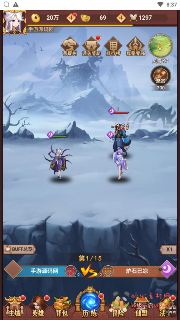 图片[12]|H-219   H5卡牌放置【放置封神之侠客道荒古封神录魔改版】+Linux服务端+视频架设教程+开放多区+GM后台+多功能CDK授权后台+单机一键端|醉心素材|手游源码|端游源码|资源教程|工具分享|免费源码