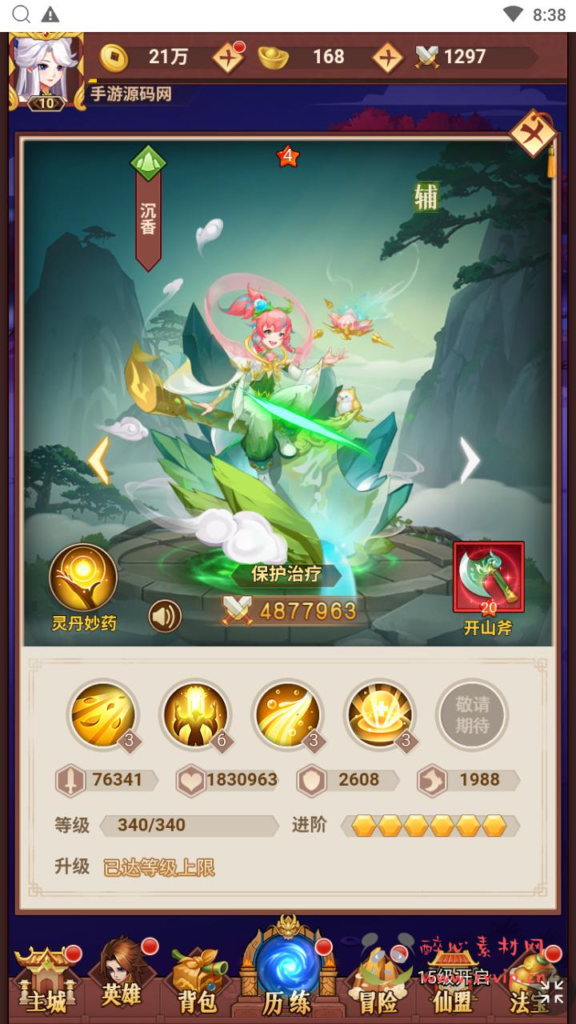 图片[15]|H-219   H5卡牌放置【放置封神之侠客道荒古封神录魔改版】+Linux服务端+视频架设教程+开放多区+GM后台+多功能CDK授权后台+单机一键端|醉心素材|手游源码|端游源码|资源教程|工具分享|免费源码