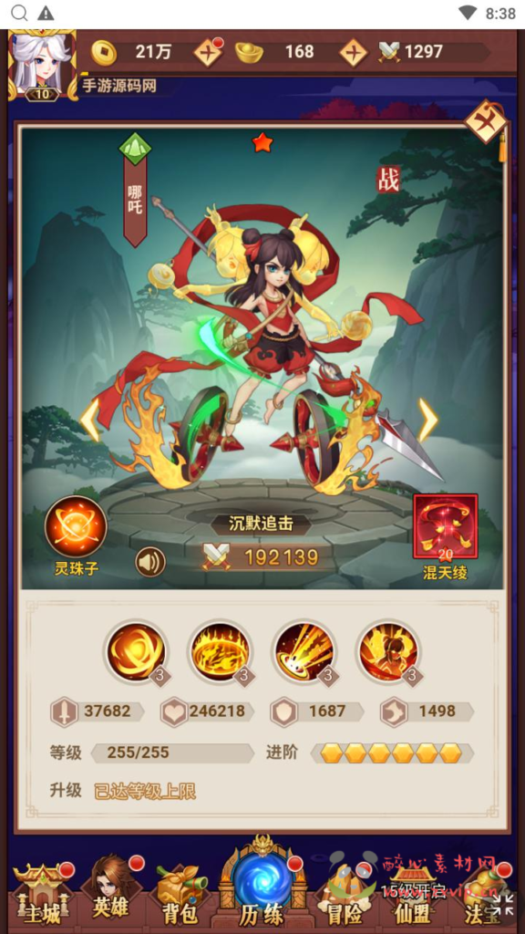 图片[17]|H-219   H5卡牌放置【放置封神之侠客道荒古封神录魔改版】+Linux服务端+视频架设教程+开放多区+GM后台+多功能CDK授权后台+单机一键端|醉心素材|手游源码|端游源码|资源教程|工具分享|免费源码