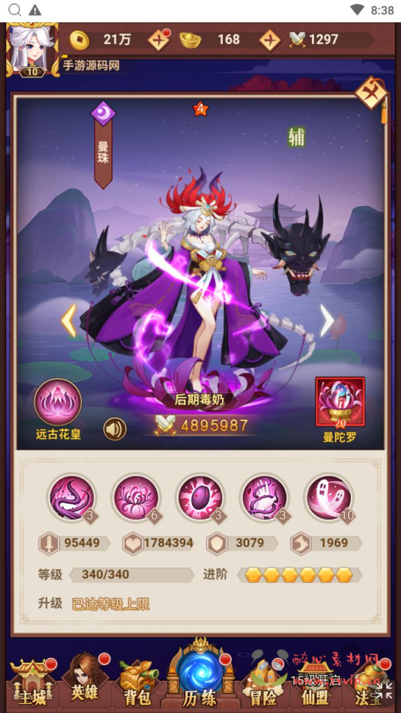 图片[19]|H-219   H5卡牌放置【放置封神之侠客道荒古封神录魔改版】+Linux服务端+视频架设教程+开放多区+GM后台+多功能CDK授权后台+单机一键端|醉心素材|手游源码|端游源码|资源教程|工具分享|免费源码