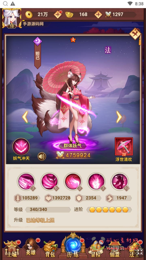 图片[20]|H-219   H5卡牌放置【放置封神之侠客道荒古封神录魔改版】+Linux服务端+视频架设教程+开放多区+GM后台+多功能CDK授权后台+单机一键端|醉心素材|手游源码|端游源码|资源教程|工具分享|免费源码