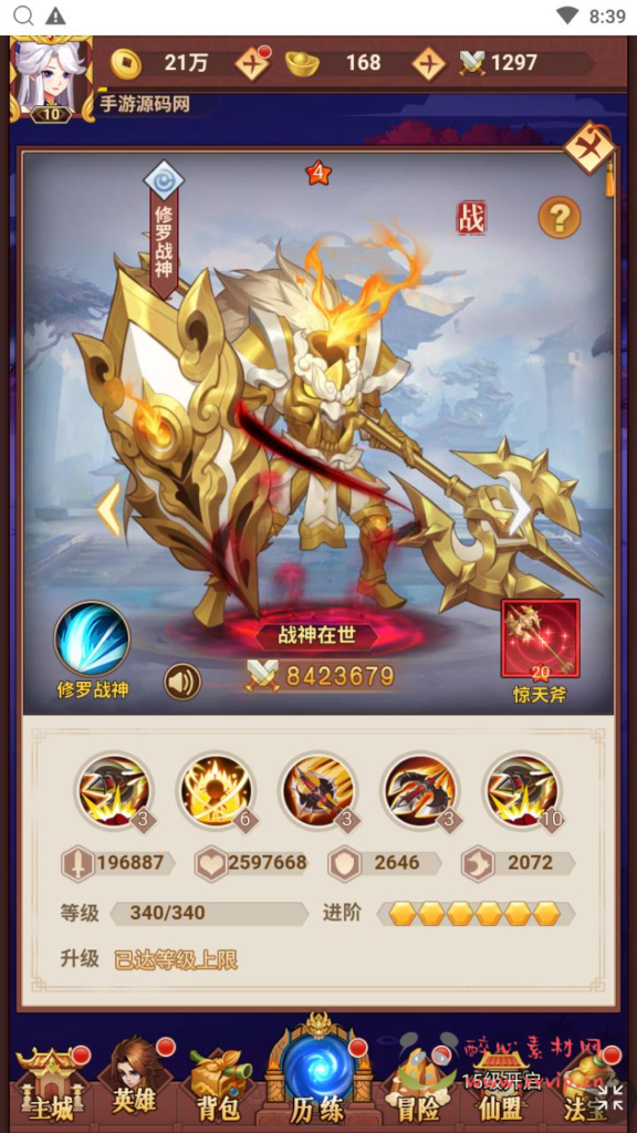 图片[24]|H-219   H5卡牌放置【放置封神之侠客道荒古封神录魔改版】+Linux服务端+视频架设教程+开放多区+GM后台+多功能CDK授权后台+单机一键端|醉心素材|手游源码|端游源码|资源教程|工具分享|免费源码