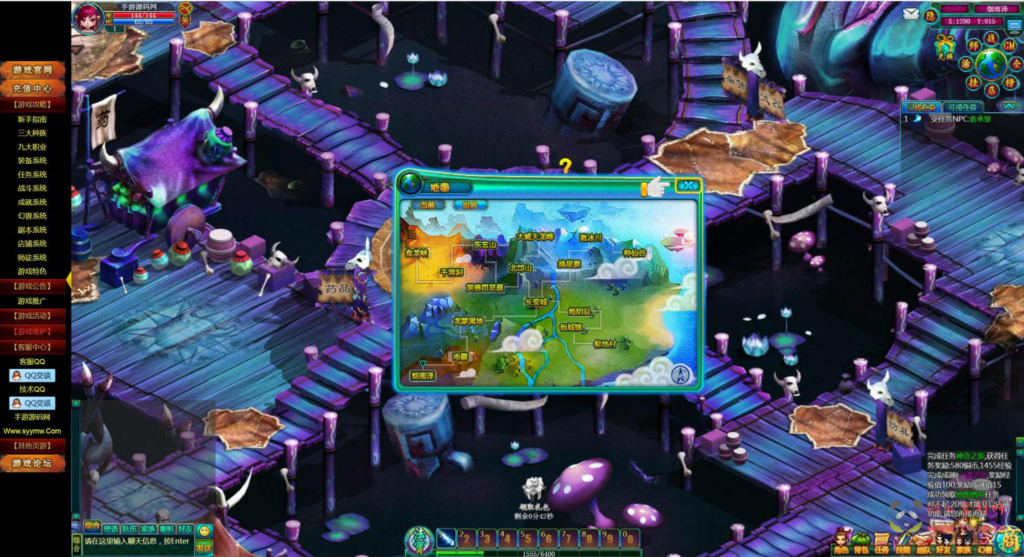 图片[4]|D-363  Q版Flash页游【网页游戏之搜神】+Win服务端+视频架设教程|醉心素材|手游源码|端游源码|资源教程|工具分享|免费源码