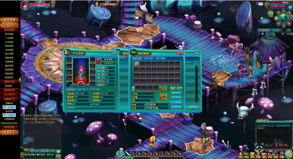 图片[7]|D-363  Q版Flash页游【网页游戏之搜神】+Win服务端+视频架设教程|醉心素材|手游源码|端游源码|资源教程|工具分享|免费源码