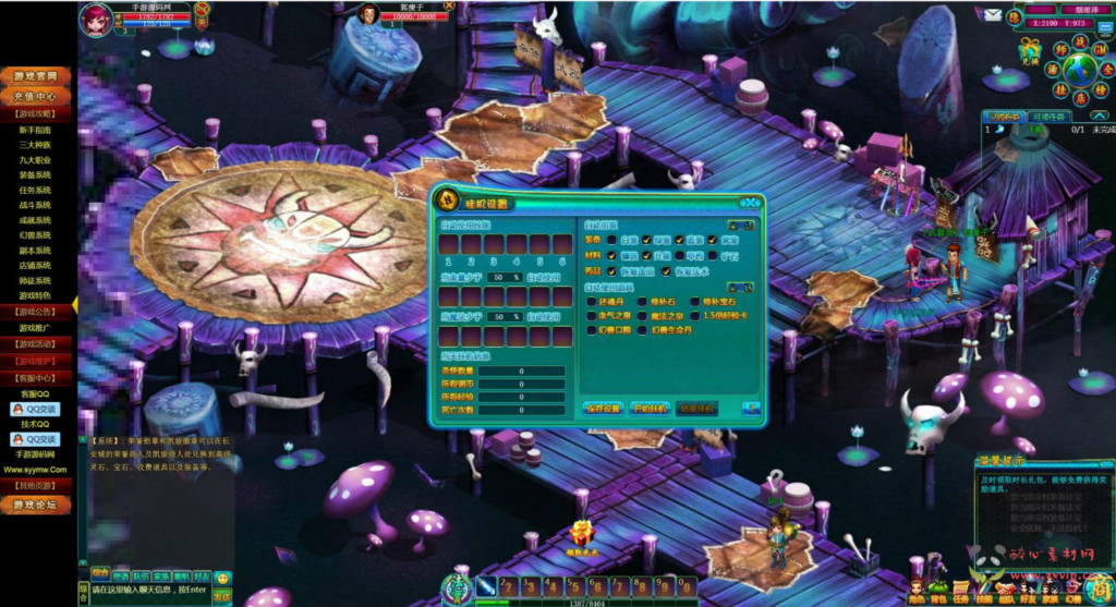 图片[8]|D-363  Q版Flash页游【网页游戏之搜神】+Win服务端+视频架设教程|醉心素材|手游源码|端游源码|资源教程|工具分享|免费源码