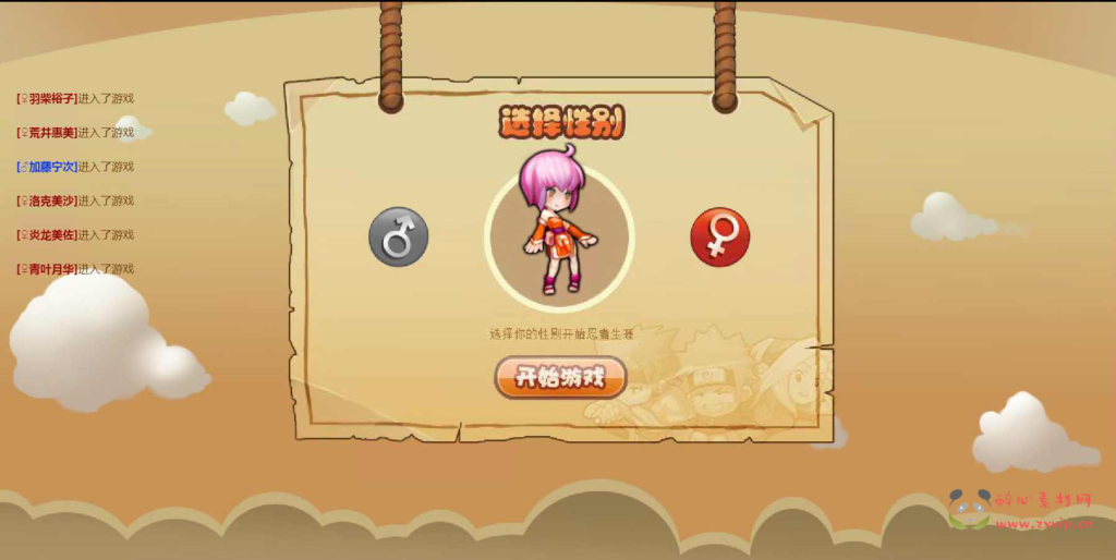 图片[3]|D-364  横板火影页游【网页游戏之火影堂】+Win服务端+视频架设教程|醉心素材|手游源码|端游源码|资源教程|工具分享|免费源码