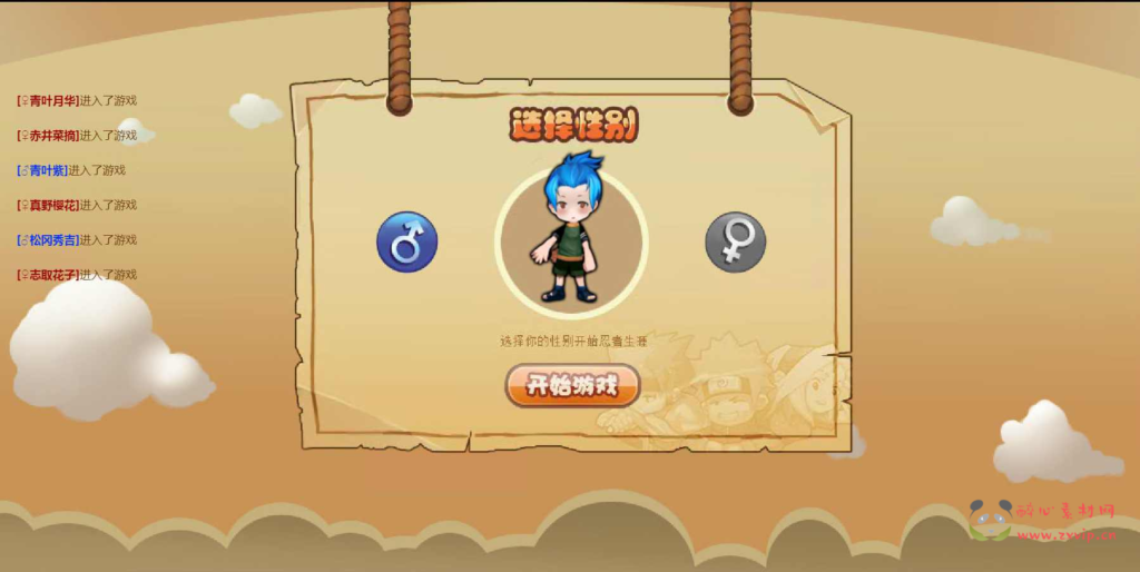 图片[4]|D-364  横板火影页游【网页游戏之火影堂】+Win服务端+视频架设教程|醉心素材|手游源码|端游源码|资源教程|工具分享|免费源码