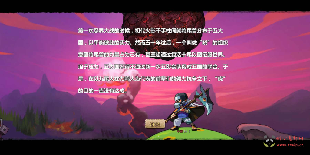 图片[5]|D-364  横板火影页游【网页游戏之火影堂】+Win服务端+视频架设教程|醉心素材|手游源码|端游源码|资源教程|工具分享|免费源码