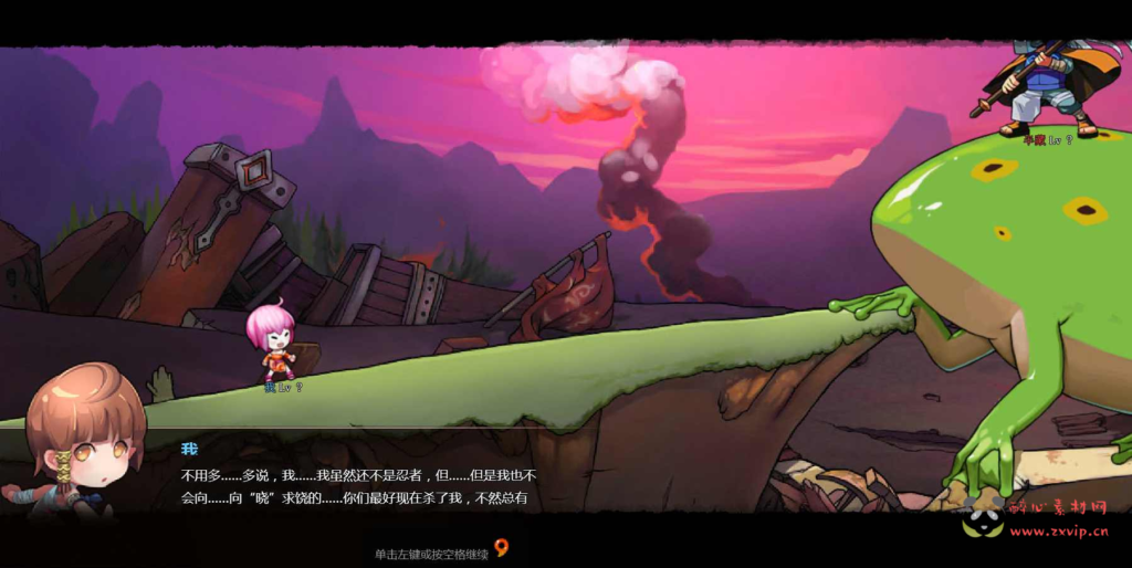 图片[6]|D-364  横板火影页游【网页游戏之火影堂】+Win服务端+视频架设教程|醉心素材|手游源码|端游源码|资源教程|工具分享|免费源码