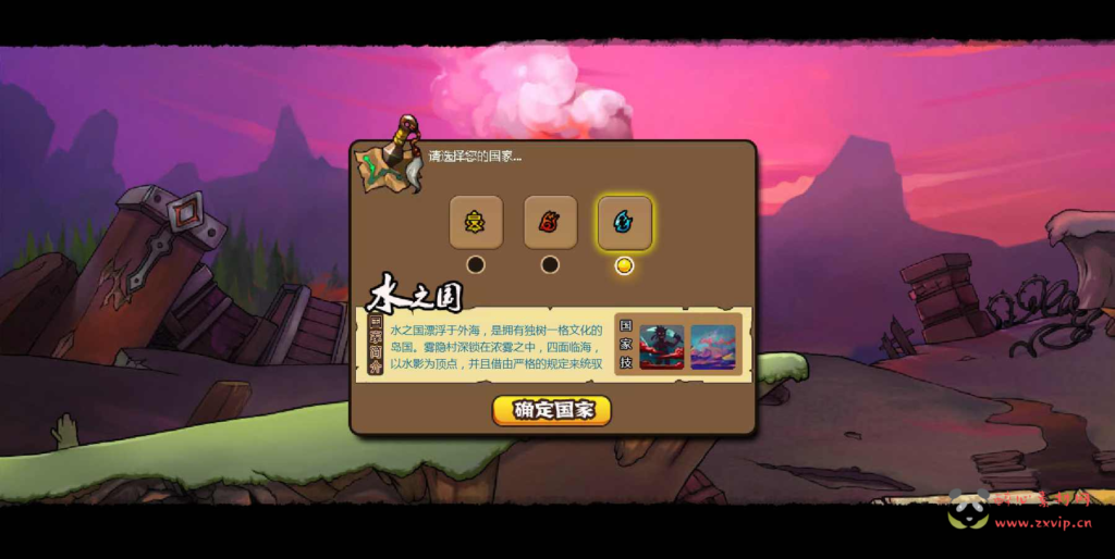 图片[8]|D-364  横板火影页游【网页游戏之火影堂】+Win服务端+视频架设教程|醉心素材|手游源码|端游源码|资源教程|工具分享|免费源码