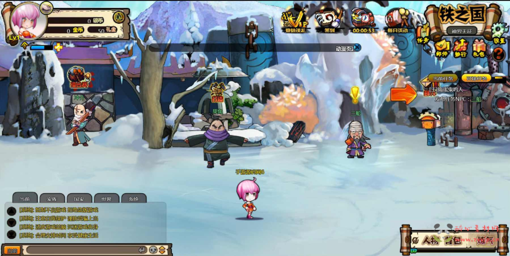 图片[9]|D-364  横板火影页游【网页游戏之火影堂】+Win服务端+视频架设教程|醉心素材|手游源码|端游源码|资源教程|工具分享|免费源码