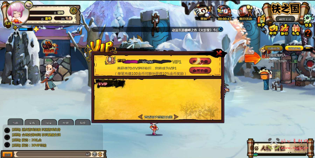 图片[10]|D-364  横板火影页游【网页游戏之火影堂】+Win服务端+视频架设教程|醉心素材|手游源码|端游源码|资源教程|工具分享|免费源码