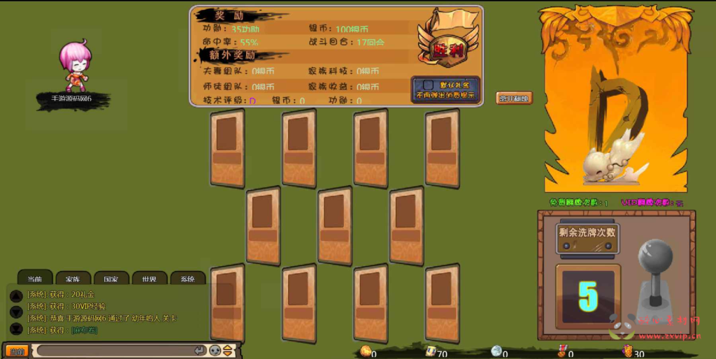 图片[15]|D-364  横板火影页游【网页游戏之火影堂】+Win服务端+视频架设教程|醉心素材|手游源码|端游源码|资源教程|工具分享|免费源码