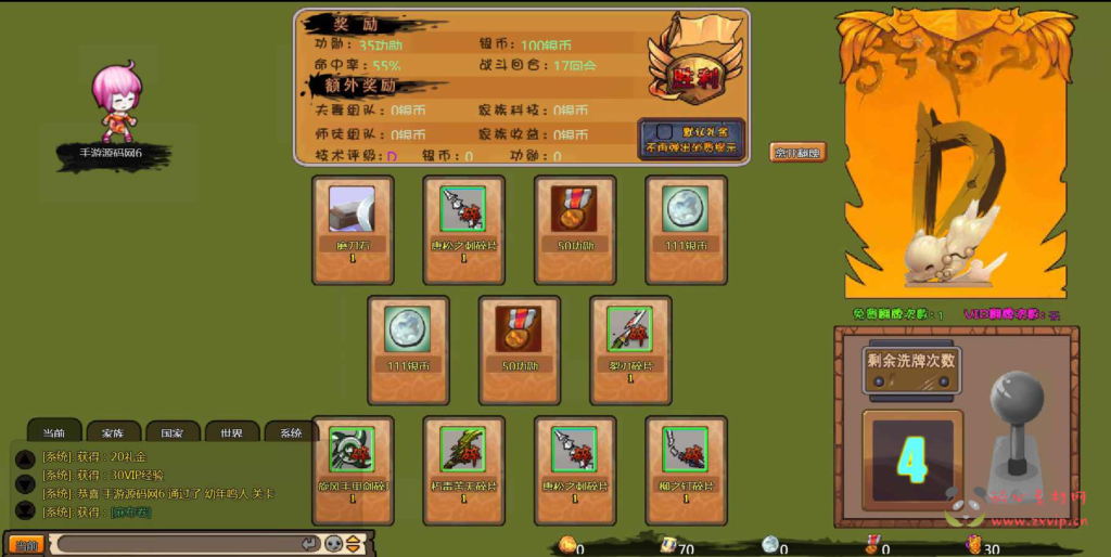 图片[16]|D-364  横板火影页游【网页游戏之火影堂】+Win服务端+视频架设教程|醉心素材|手游源码|端游源码|资源教程|工具分享|免费源码