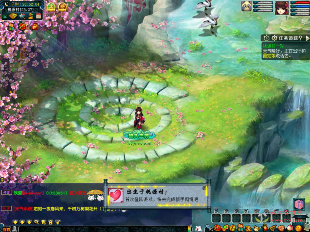 图片[3]|D-365 梦幻互通【GGE互通西游端游紫禁之巅九黎城-附带全套源码】+Win服务端+架设教程+全套源码+配套完整PC客户端+安卓|醉心素材|手游源码|端游源码|资源教程|工具分享|免费源码