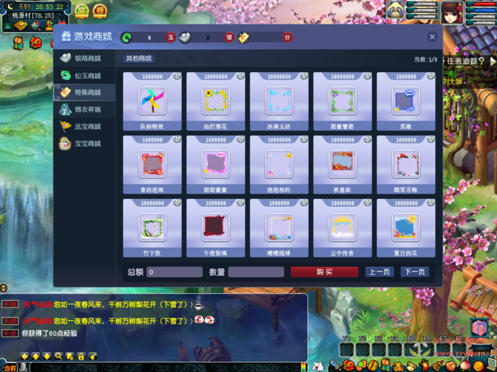 图片[7]|D-365 梦幻互通【GGE互通西游端游紫禁之巅九黎城-附带全套源码】+Win服务端+架设教程+全套源码+配套完整PC客户端+安卓|醉心素材|手游源码|端游源码|资源教程|工具分享|免费源码