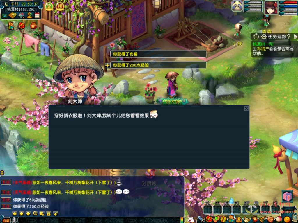 图片[10]|D-365 梦幻互通【GGE互通西游端游紫禁之巅九黎城-附带全套源码】+Win服务端+架设教程+全套源码+配套完整PC客户端+安卓|醉心素材|手游源码|端游源码|资源教程|工具分享|免费源码