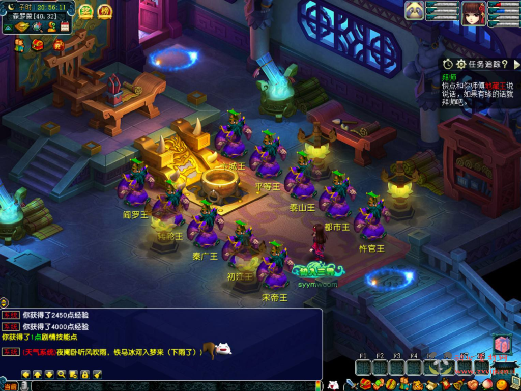 图片[11]|D-365 梦幻互通【GGE互通西游端游紫禁之巅九黎城-附带全套源码】+Win服务端+架设教程+全套源码+配套完整PC客户端+安卓|醉心素材|手游源码|端游源码|资源教程|工具分享|免费源码