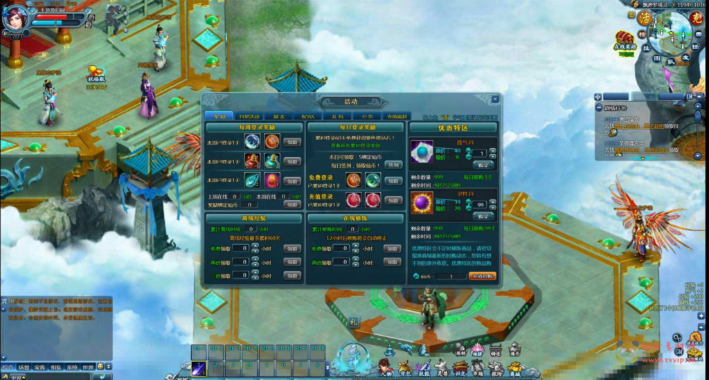 图片[3]|D-366  仙侠页游【网页游戏之百炼成仙】+Win服务端+视频架设教程|醉心素材|手游源码|端游源码|资源教程|工具分享|免费源码