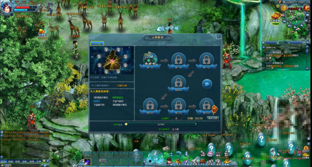 图片[5]|D-366  仙侠页游【网页游戏之百炼成仙】+Win服务端+视频架设教程|醉心素材|手游源码|端游源码|资源教程|工具分享|免费源码