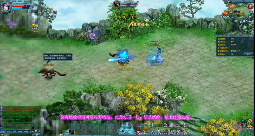 图片[8]|D-366  仙侠页游【网页游戏之百炼成仙】+Win服务端+视频架设教程|醉心素材|手游源码|端游源码|资源教程|工具分享|免费源码