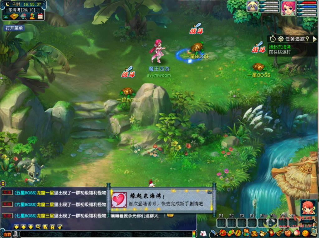 图片[3]|D-367  梦幻互通【GGE2互通西游端游魔王西游九黎城-附带全套源码】+Win服务端+架设教程+全套源码+配套完整PC客户端+安卓|醉心素材|手游源码|端游源码|资源教程|工具分享|免费源码