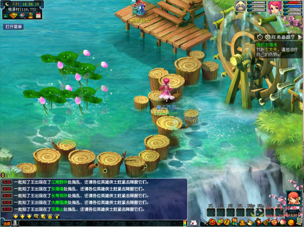 图片[5]|D-367  梦幻互通【GGE2互通西游端游魔王西游九黎城-附带全套源码】+Win服务端+架设教程+全套源码+配套完整PC客户端+安卓|醉心素材|手游源码|端游源码|资源教程|工具分享|免费源码