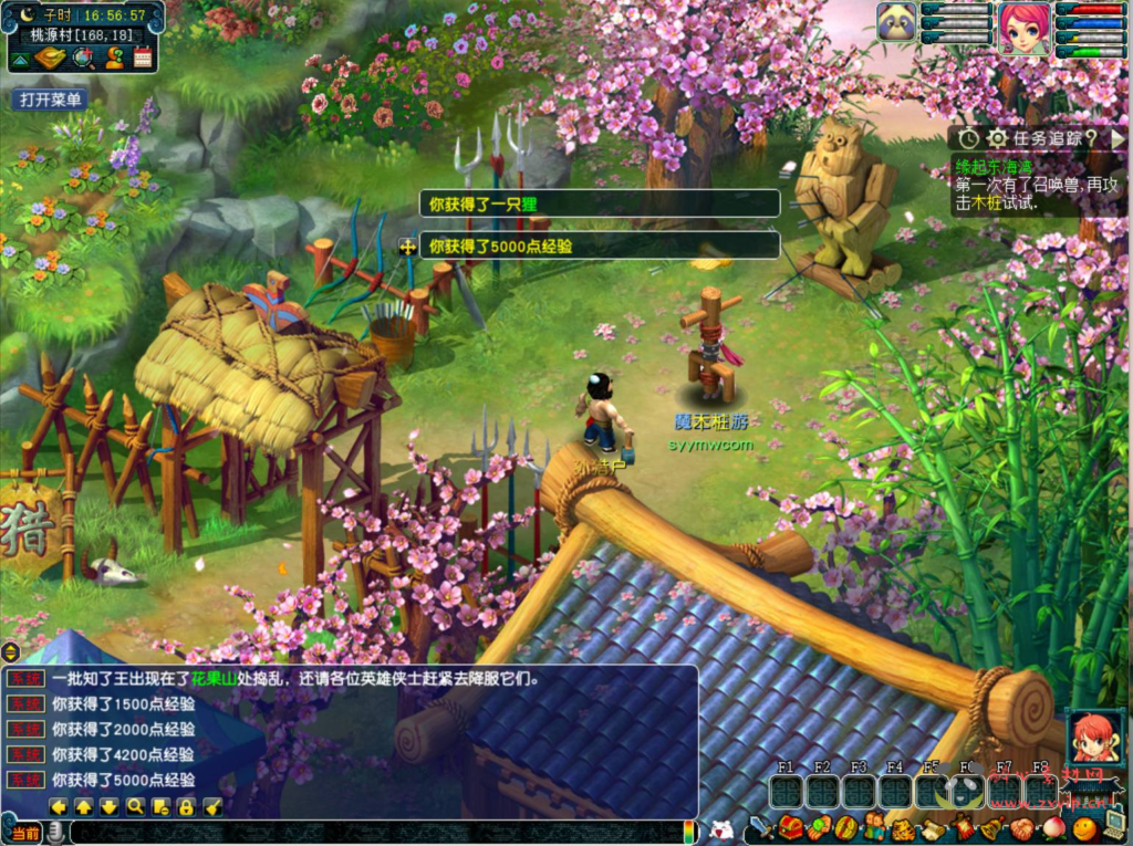 图片[6]|D-367  梦幻互通【GGE2互通西游端游魔王西游九黎城-附带全套源码】+Win服务端+架设教程+全套源码+配套完整PC客户端+安卓|醉心素材|手游源码|端游源码|资源教程|工具分享|免费源码